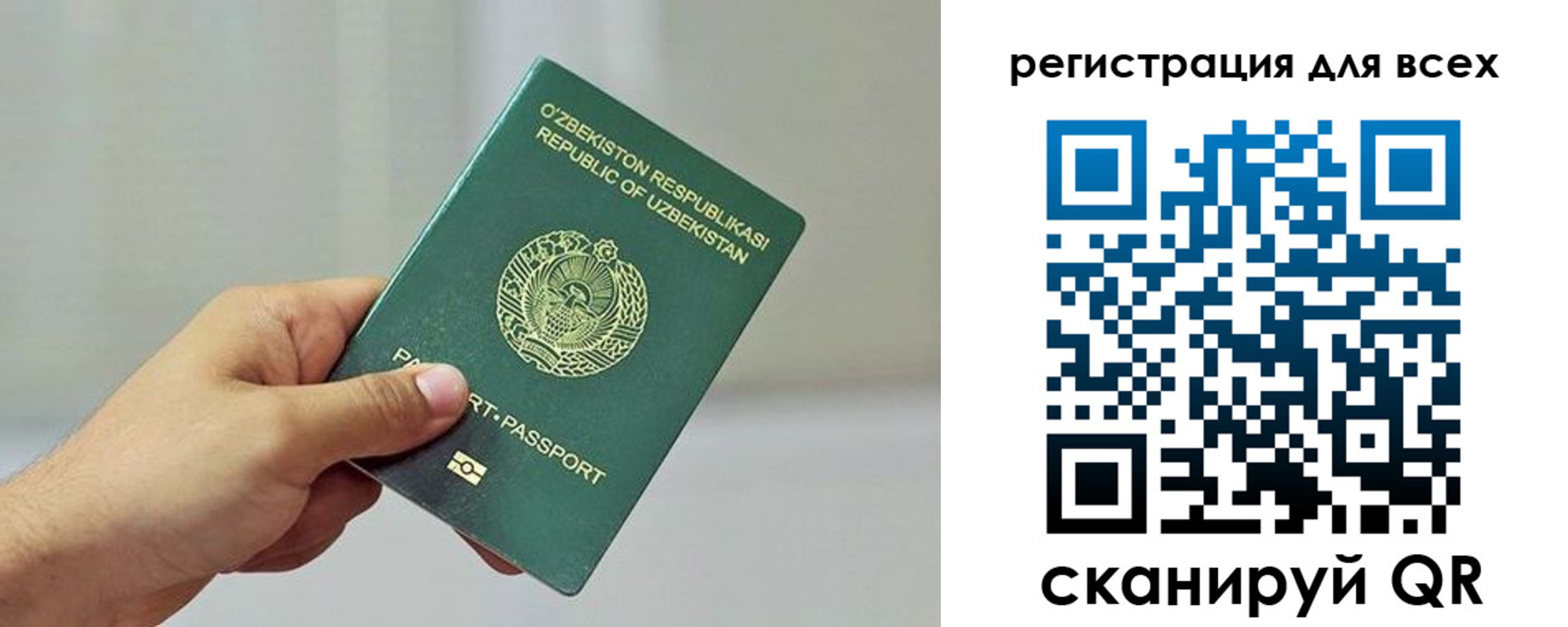 прописка ребенка в Сысерти